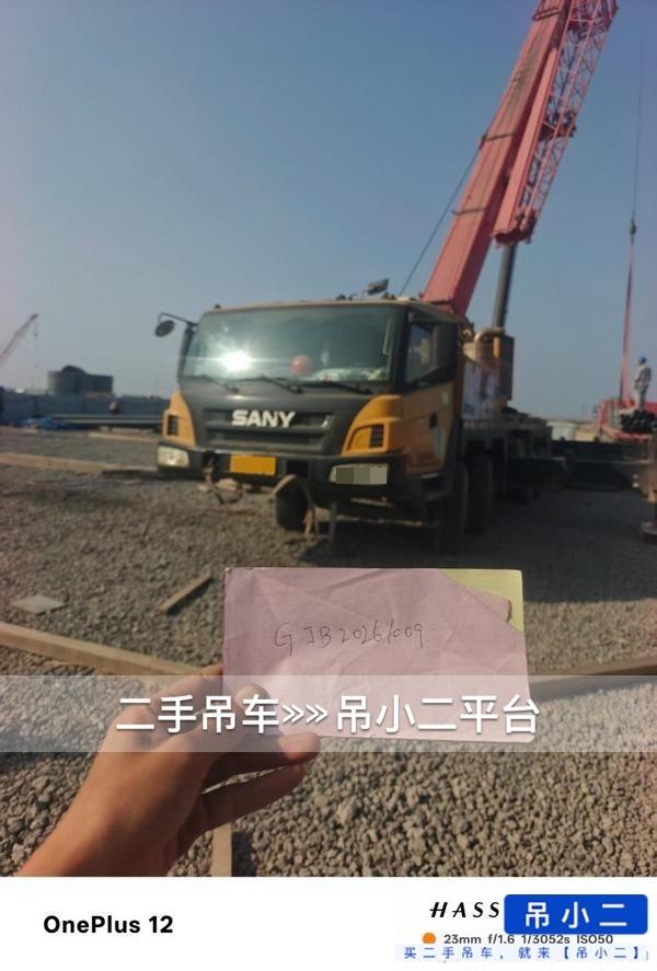吊小二